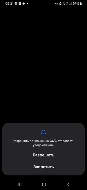 Шаг 2. Пояснение к сос сигналу.