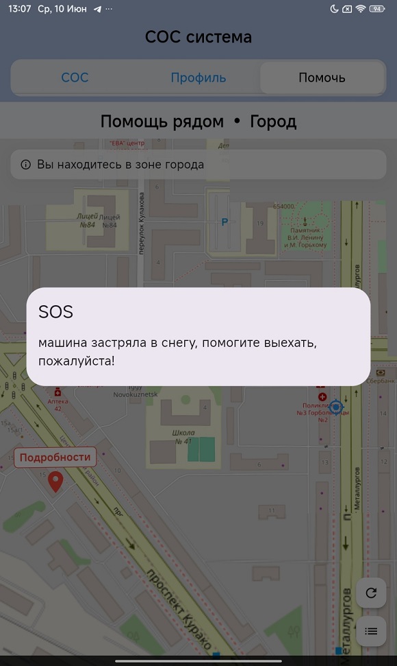 Шаг 4. Вы можете помочь другим.