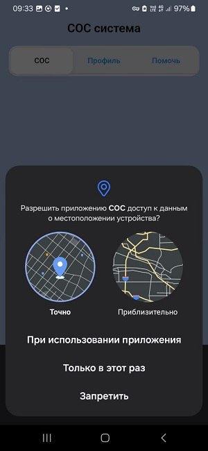 Шаг 1. Вы можете помочь другим.