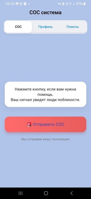 Шаг 1. Вы можете помочь другим.