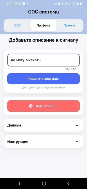 Шаг 1. Как исправить?