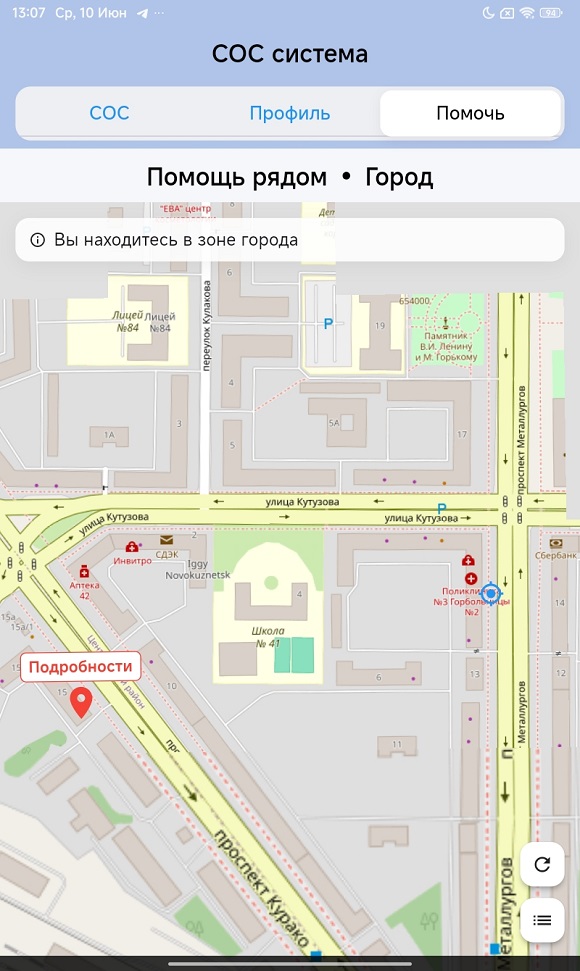 Шаг 4. Вы можете помочь другим.